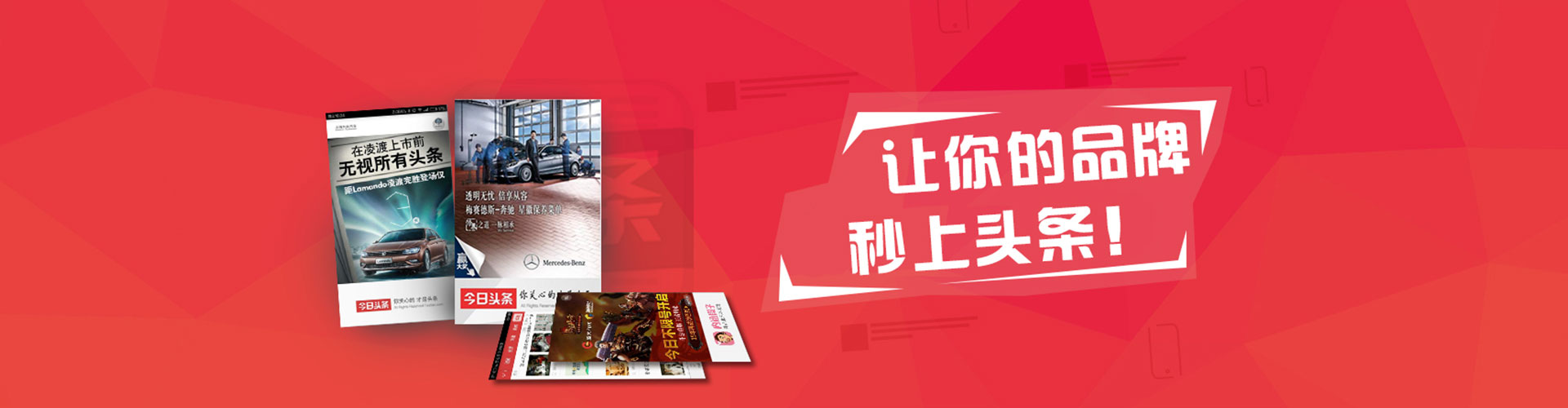 鄂托克前旗竞价推广