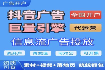 深度解析：百度竞价托管的成功秘诀