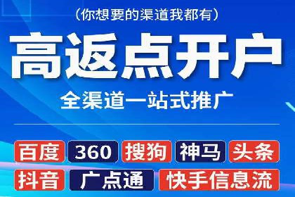 信息流广告投放数据分析：案例解读