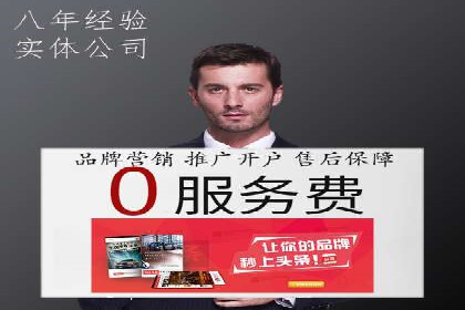 初探SEM：从案例看如何提高广告转化率